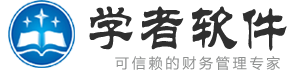 吉林省學(xué)者軟件有限公司